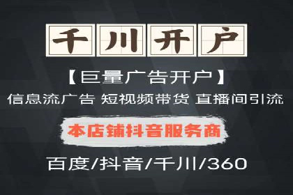 创新SEM竞价优化技术，提升广告效果案例分享